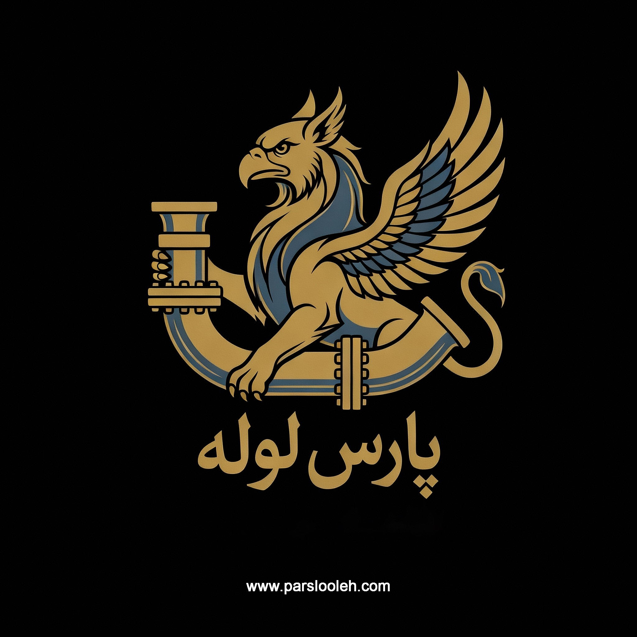 لوگوی پارس لوله